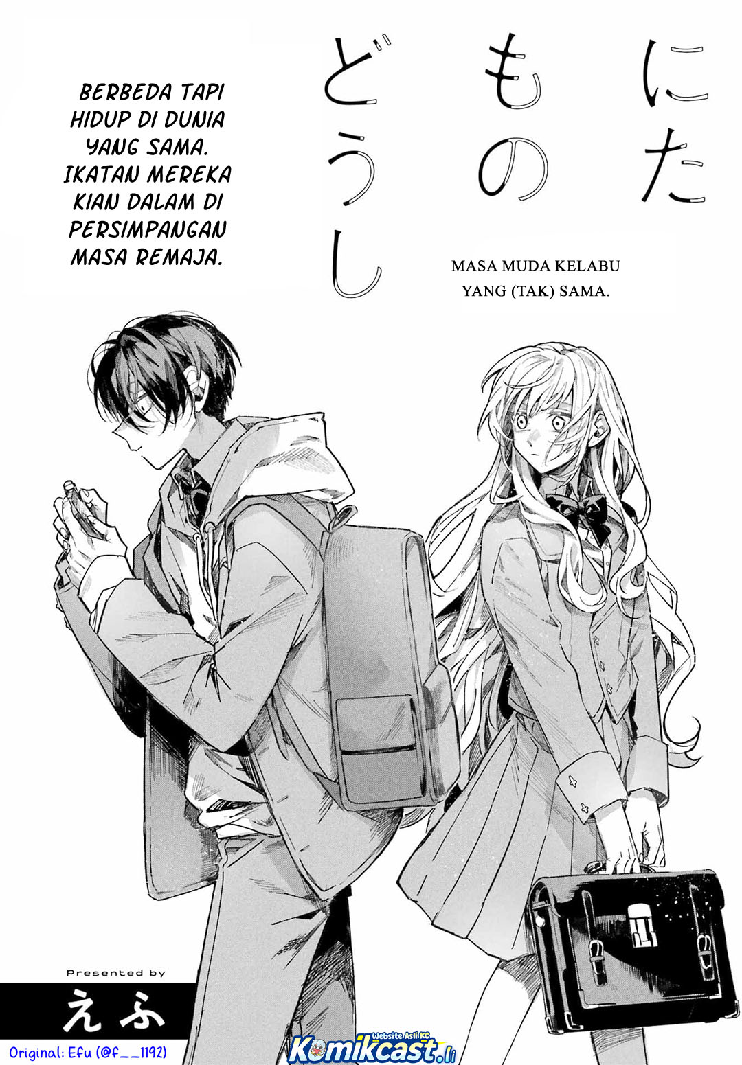 Nitamono Doushi (OneShot)