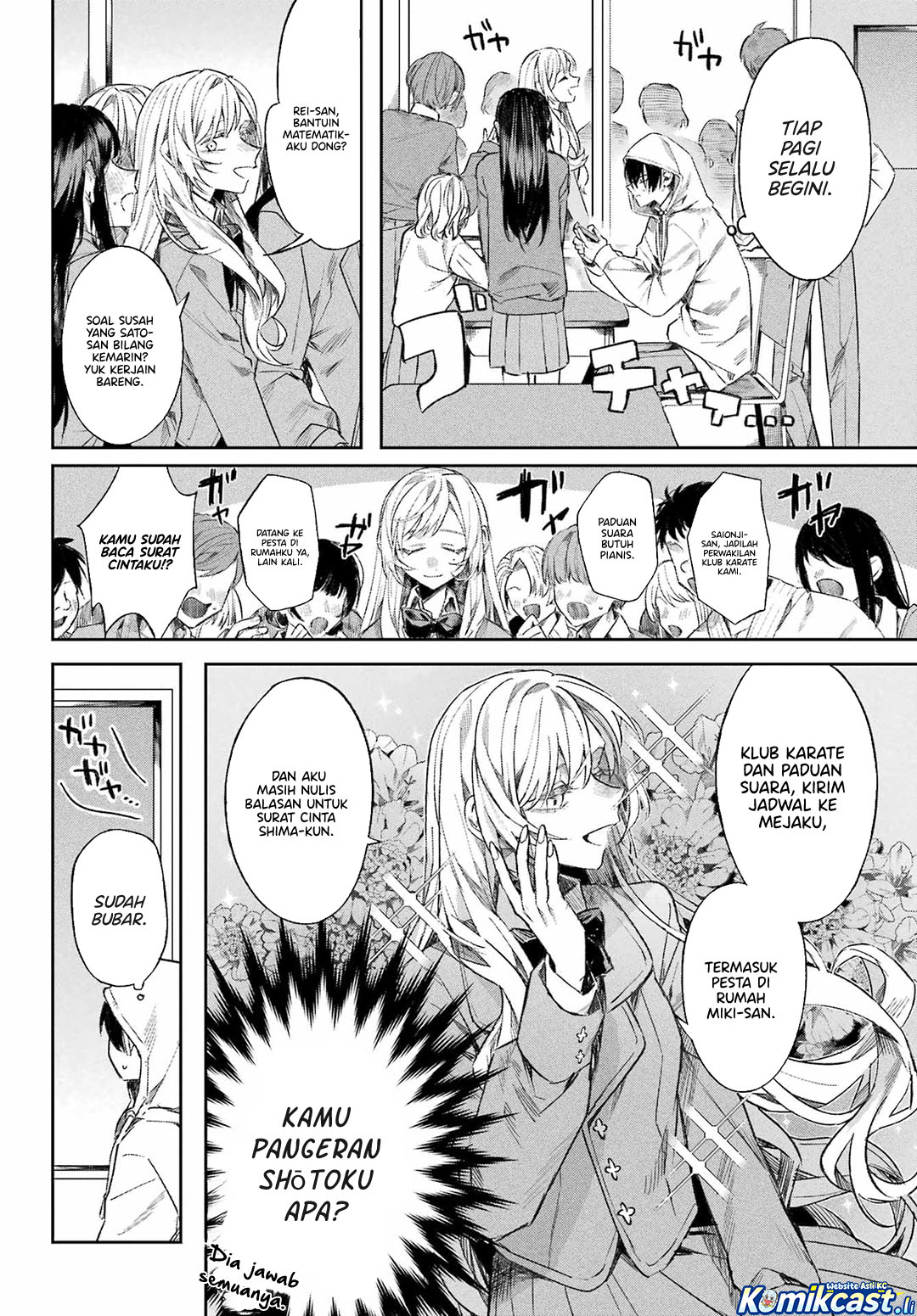 Nitamono Doushi (OneShot)