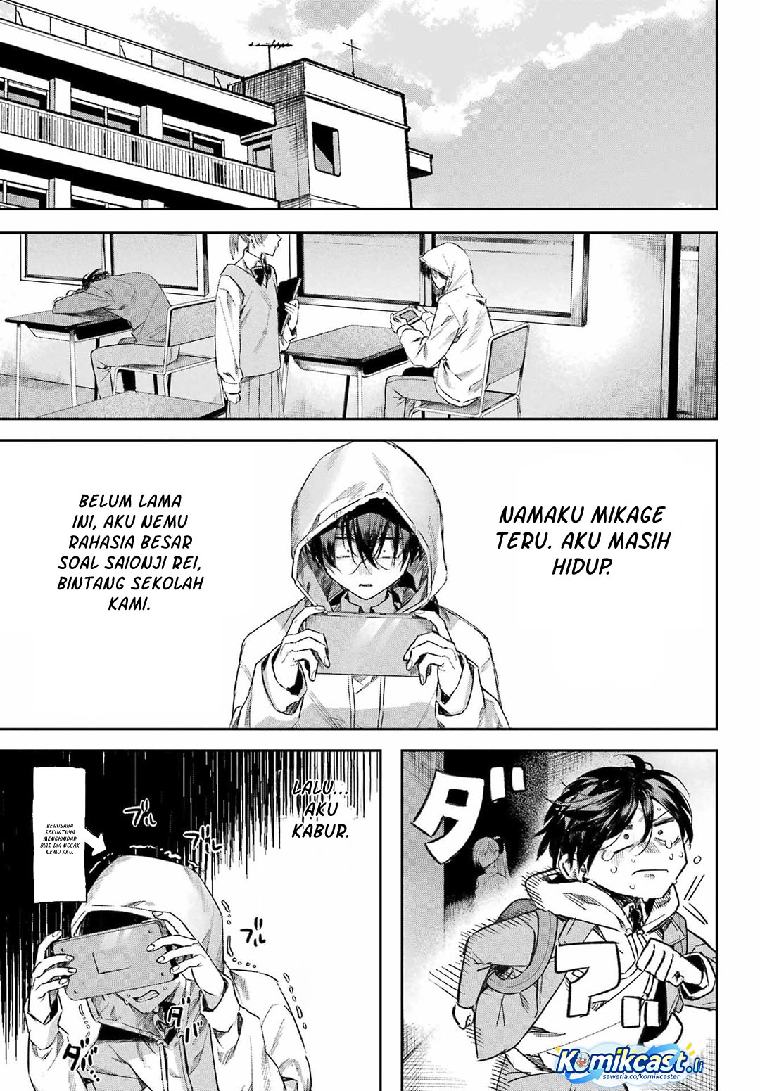 Nitamono Doushi (OneShot)