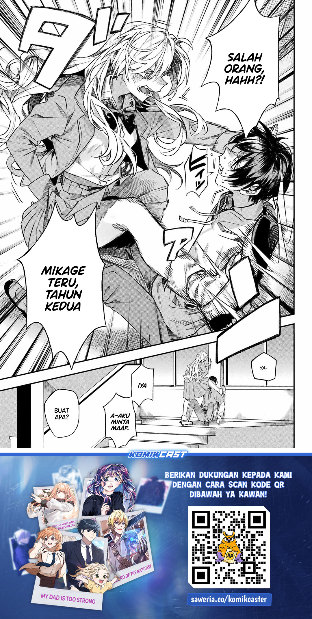 Nitamono Doushi (OneShot)