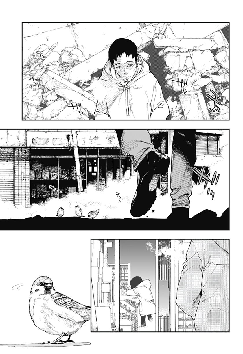 Pen Pal at the End of the World chapter 0