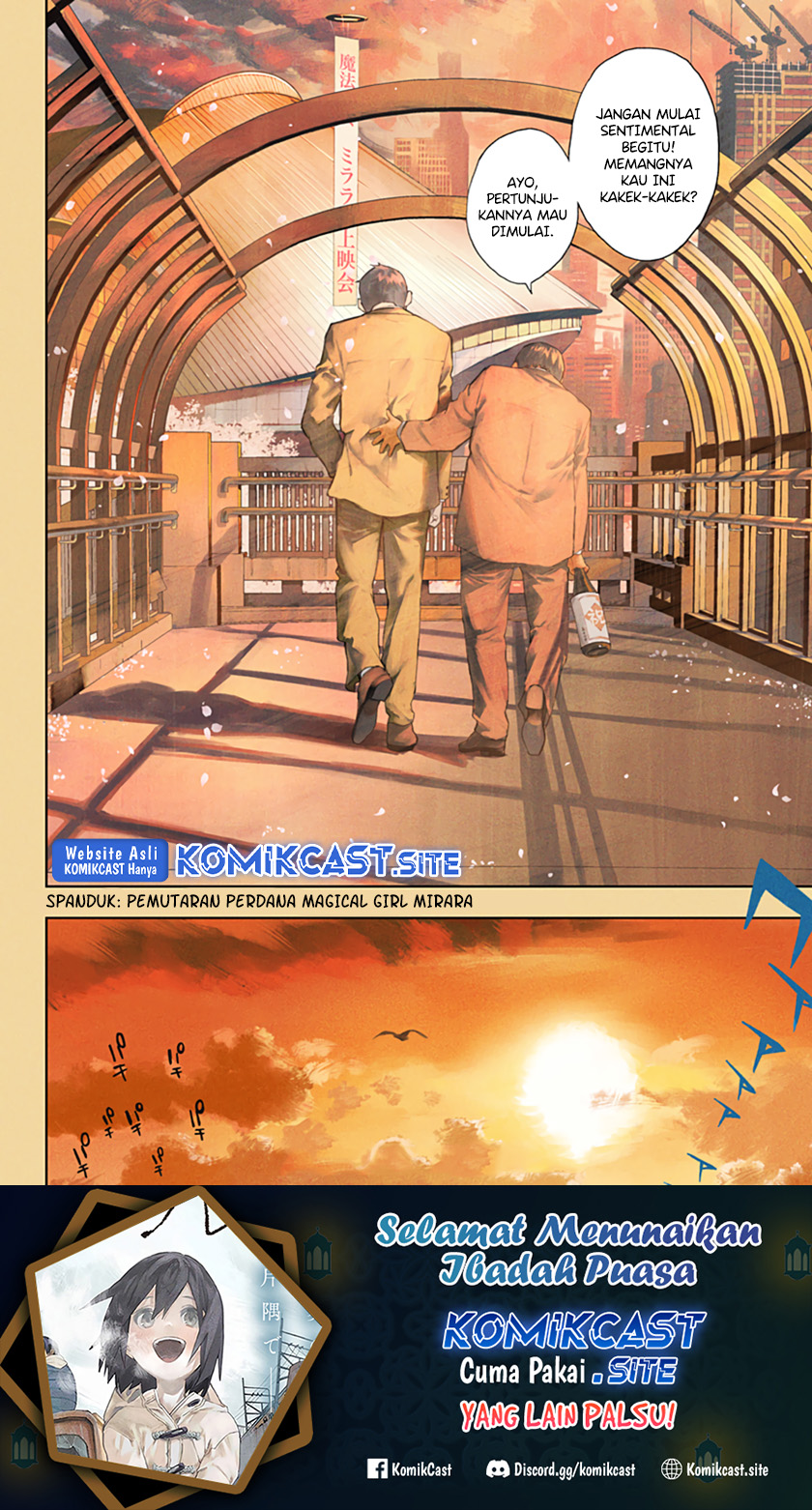 Pen Pal at the End of the World chapter 0