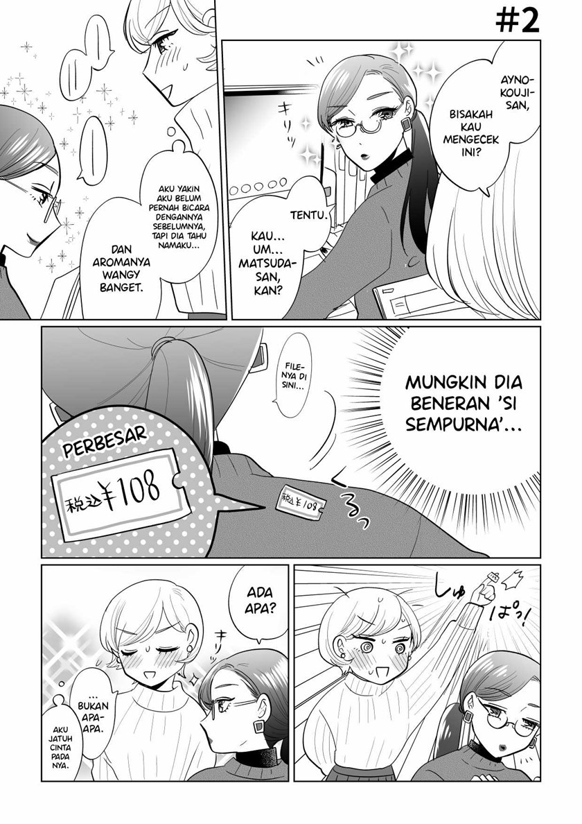She’s Not What I Expected Chapter 00 Bahasa Indonesia