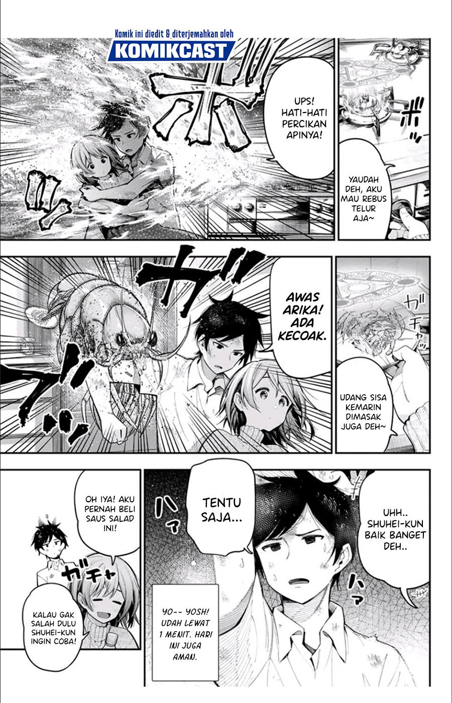 Shinizokonai no Arika Chapter 00 Bahasa Indonesia