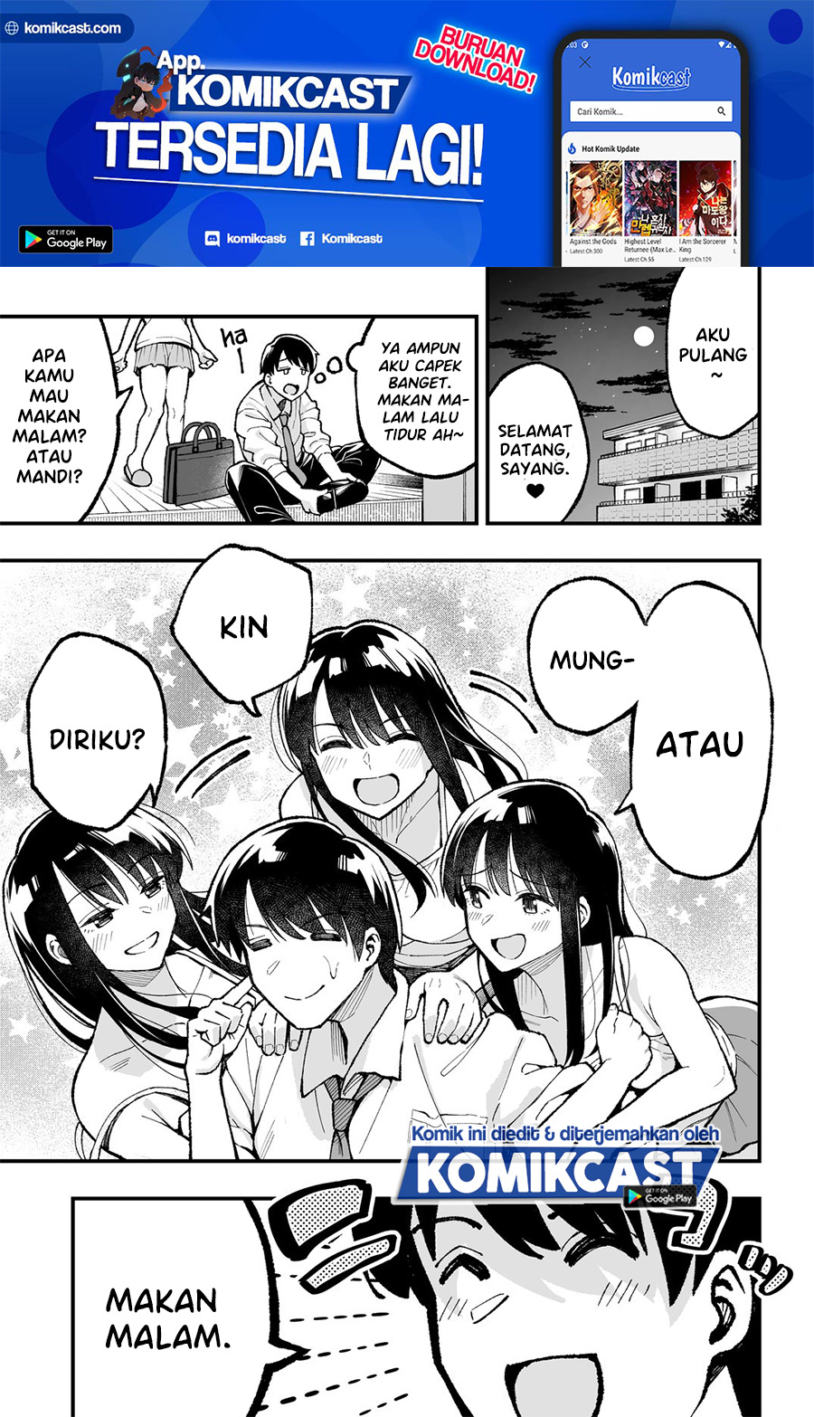 Story of a Housewife Who Has Too Much Libido chapter 0