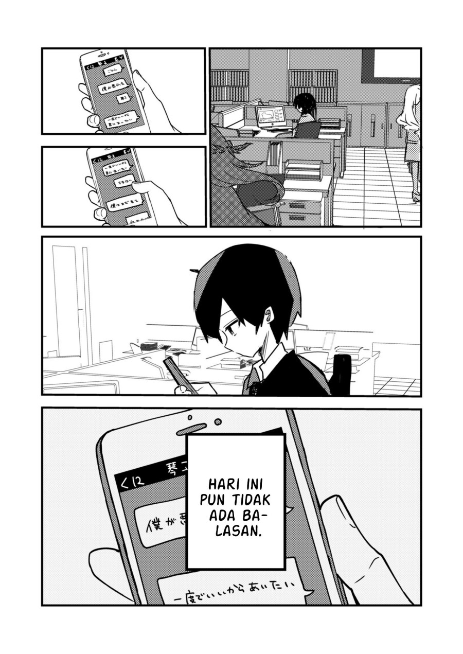 The Story of LINE That Never Replied chapter 0