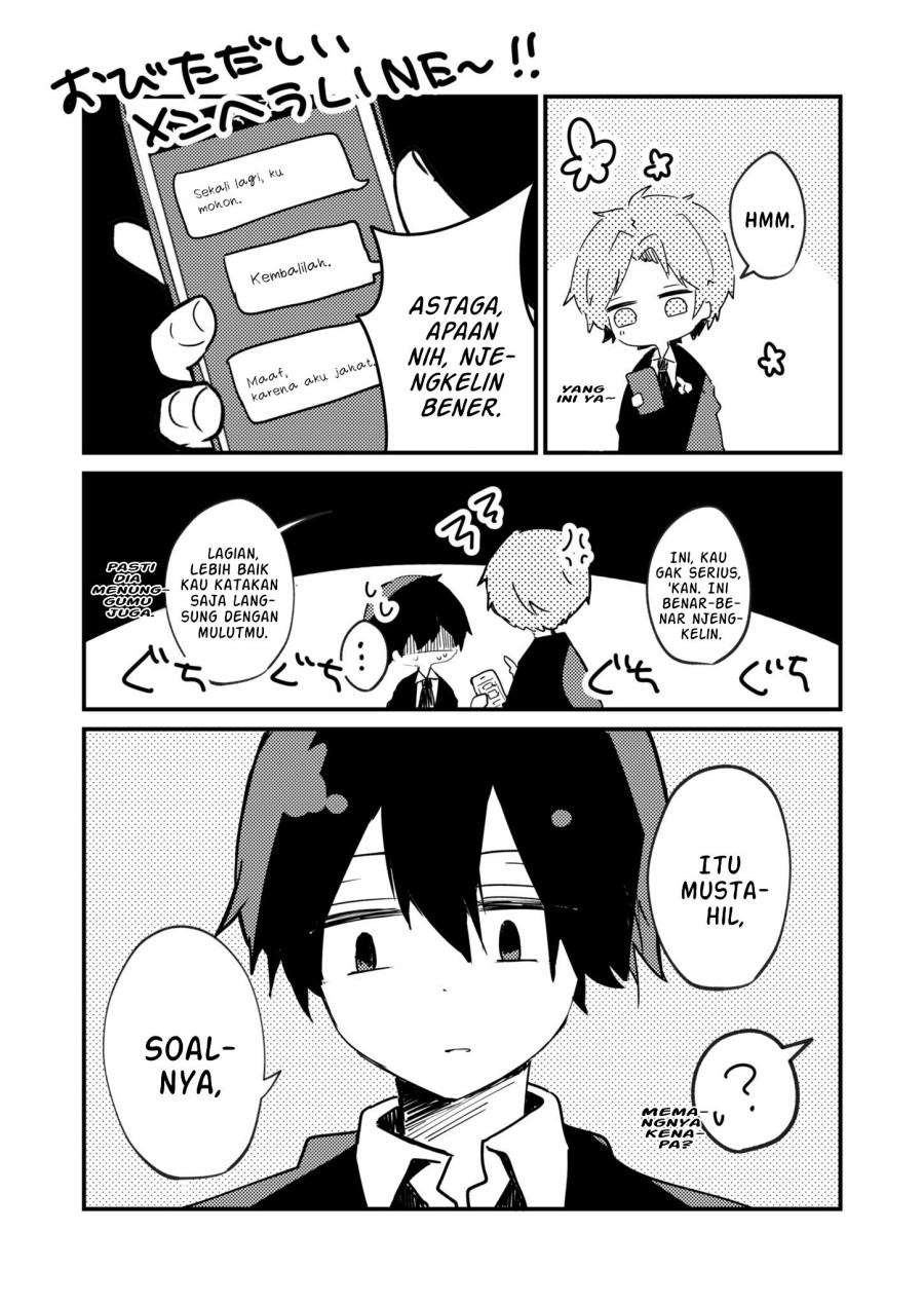 The Story of LINE That Never Replied chapter 0