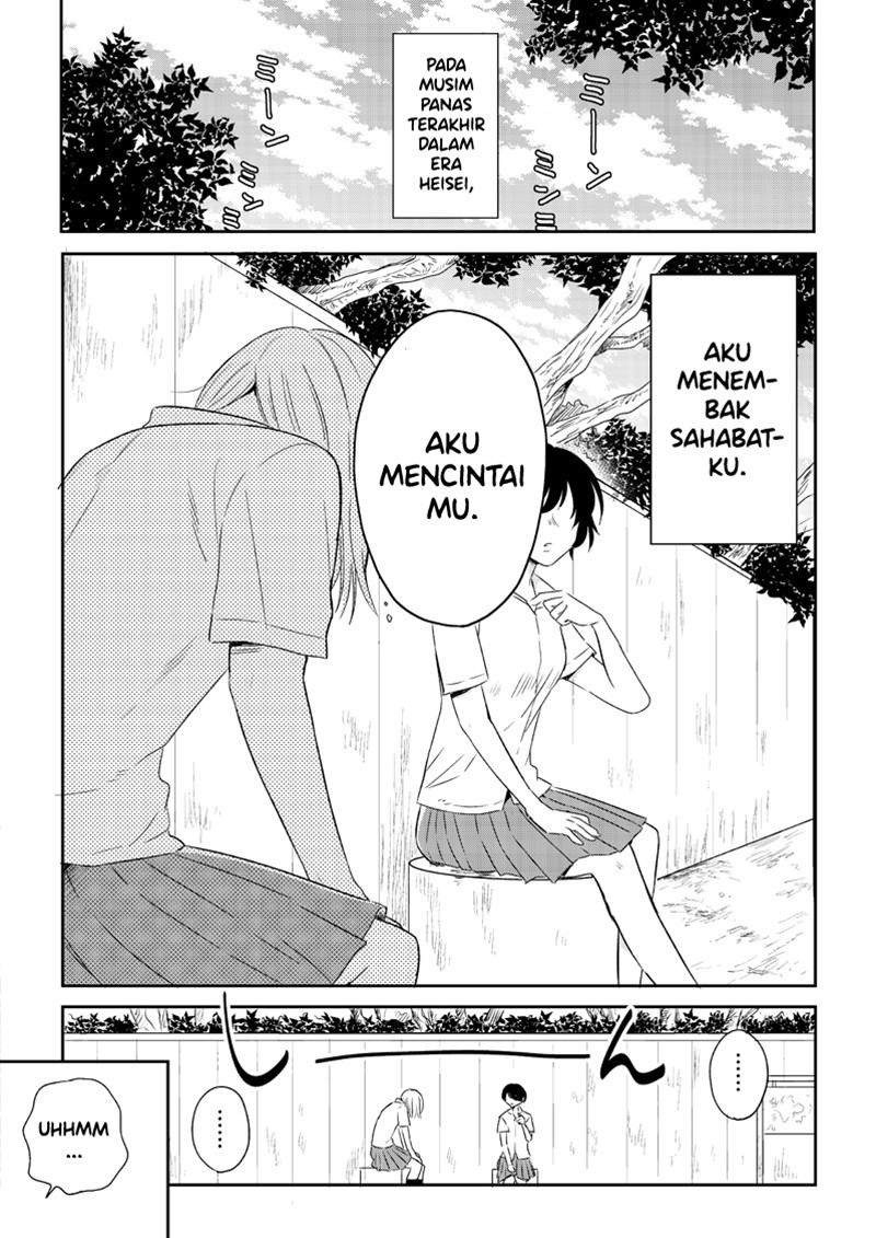 The Last Summer of the Heisei Era Chapter 00 Bahasa Indonesia