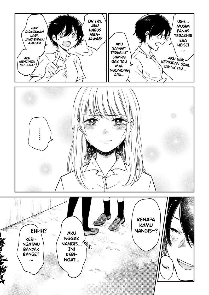 The Last Summer of the Heisei Era Chapter 00 Bahasa Indonesia