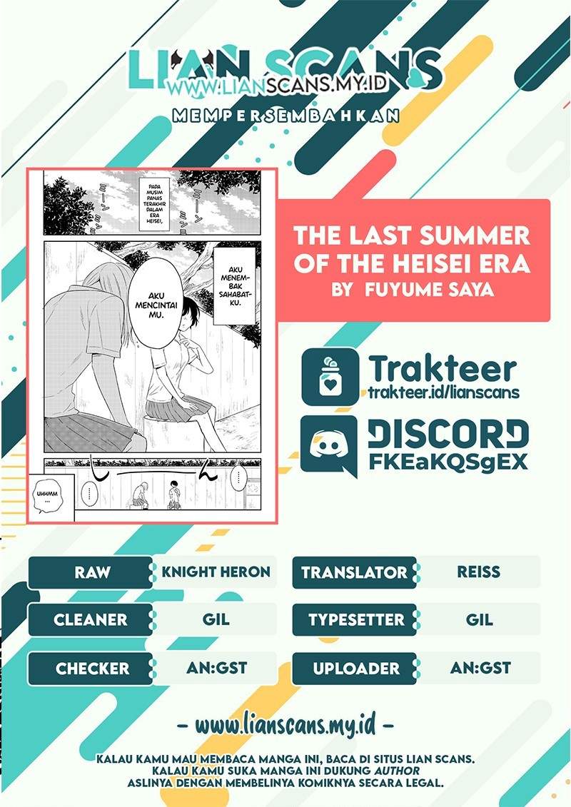 The Last Summer of the Heisei Era Chapter 00 Bahasa Indonesia