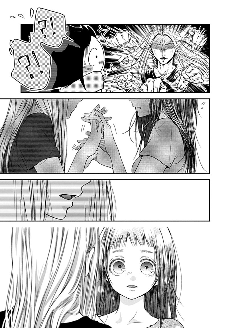 The Sound of Something New Chapter 00 Bahasa Indonesia