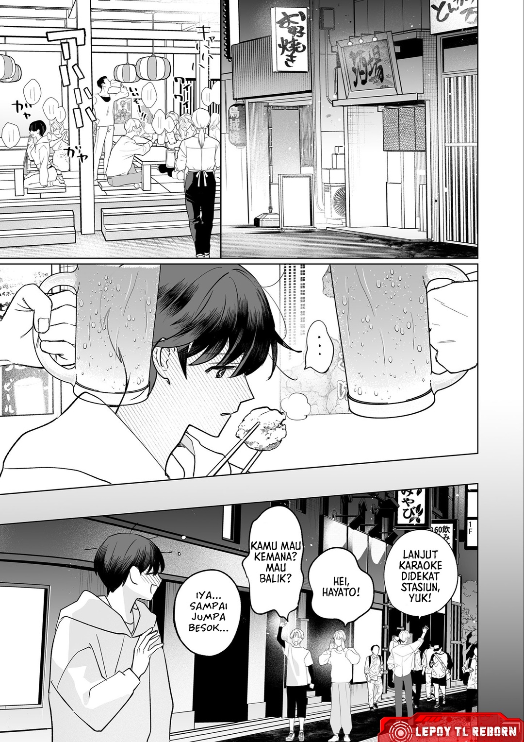 Yankee Shoujo to Tomodachi ni Naru Hanashi chapter null