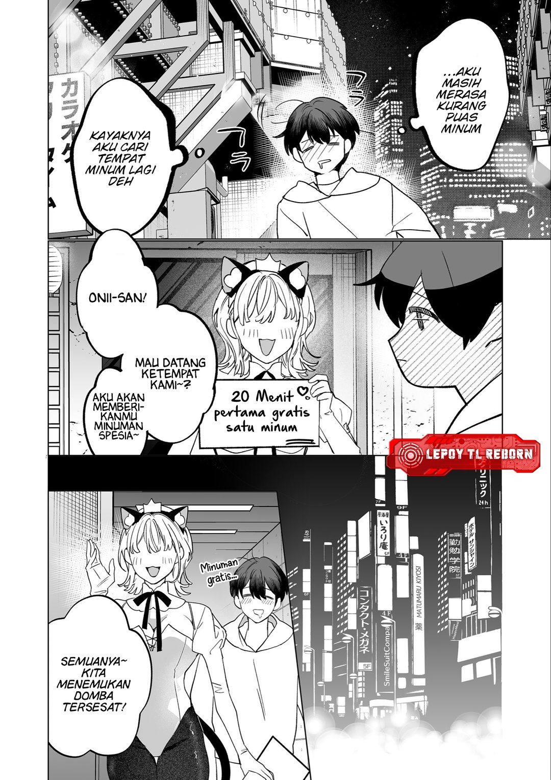 Yankee Shoujo to Tomodachi ni Naru Hanashi chapter null