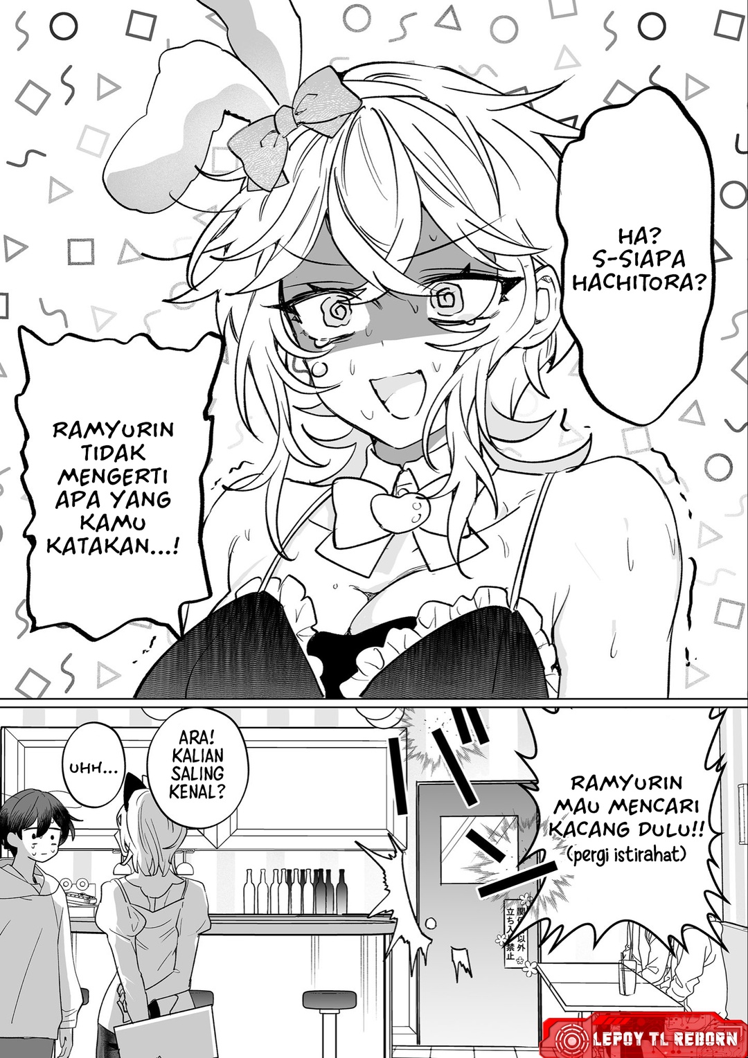 Yankee Shoujo to Tomodachi ni Naru Hanashi chapter null