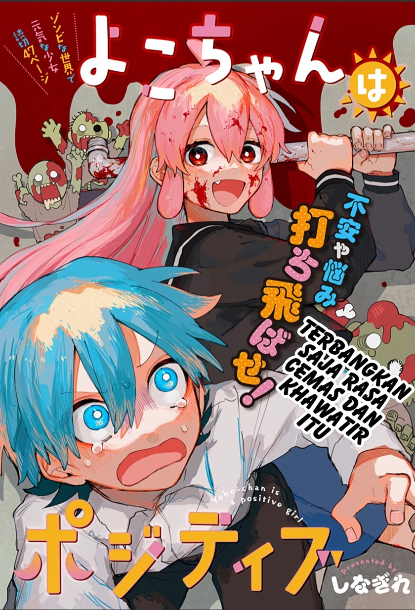 Yoko-chan is a Positive Girl Chapter 00 Bahasa Indonesia