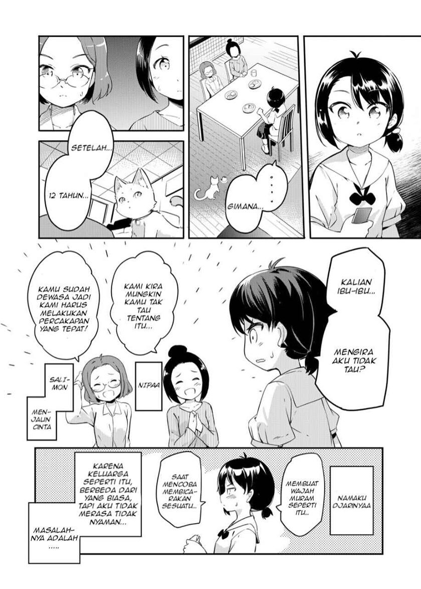 Yuri No Hanasaku Wagaya De chapter 0
