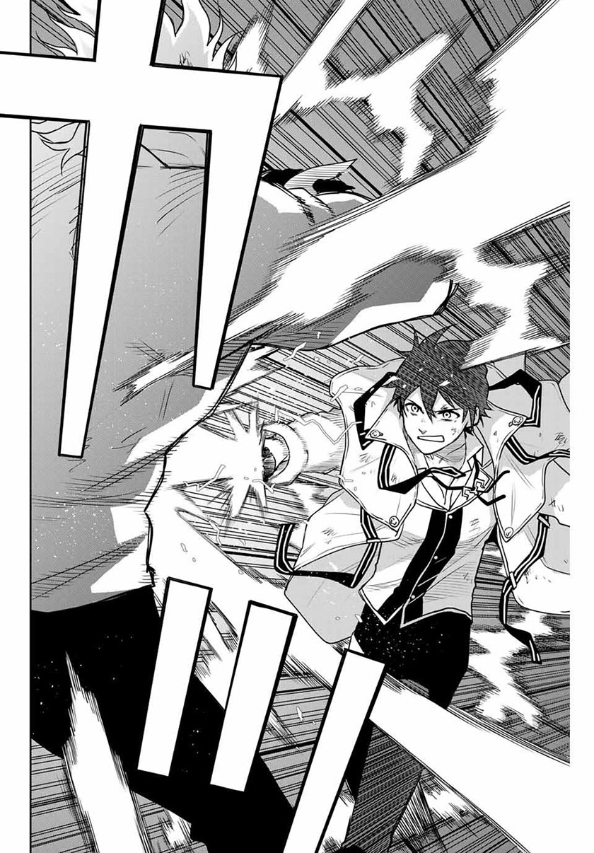 A Court Magician, Who Was Focused On Supportive Magic Because His Allies Were Too Weak, Aims To Become The Strongest After Being Banished (Mikata ga Yowasugite Hojo Mahou ni Tesshiteita Kyuutei Mahoushi, Tsuihou Sarete Saikyou wo Mezashimasu) chapter 4