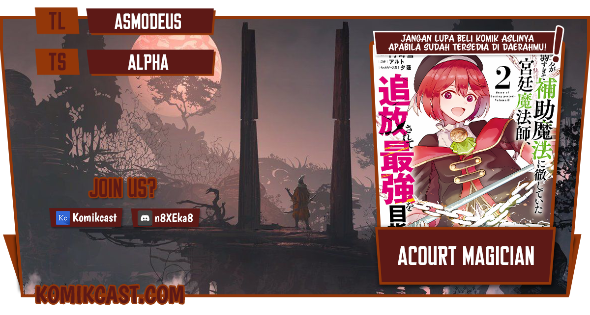 A Court Magician, Who Was Focused On Supportive Magic Because His Allies Were Too Weak, Aims To Become The Strongest After Being Banished Chapter 23 Bahasa Indonesia