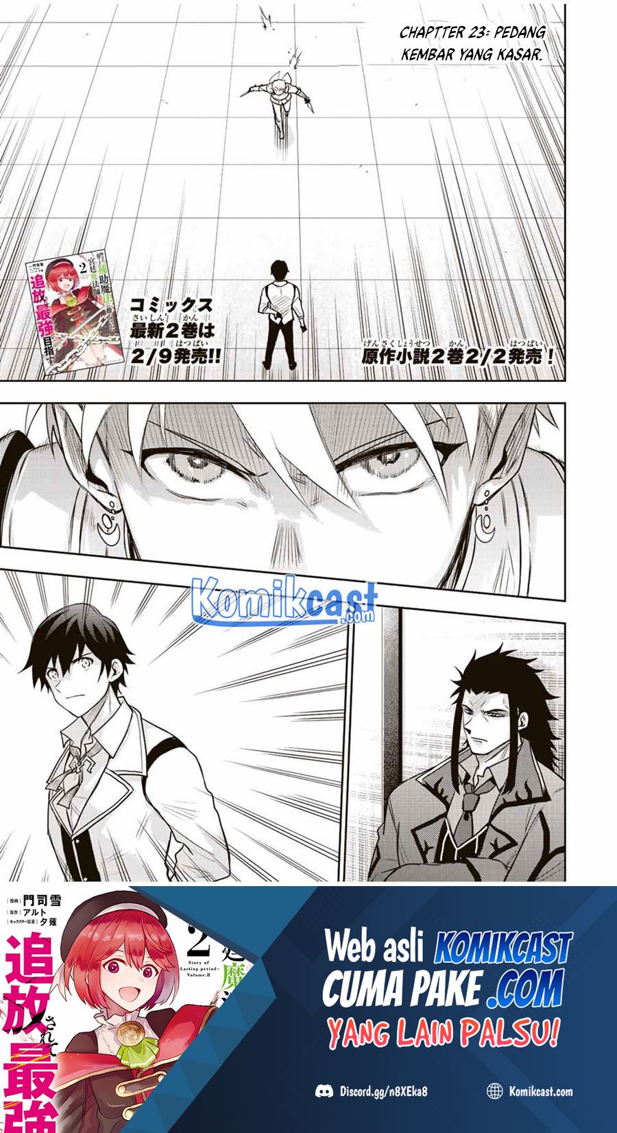 A Court Magician, Who Was Focused On Supportive Magic Because His Allies Were Too Weak, Aims To Become The Strongest After Being Banished Chapter 23 Bahasa Indonesia