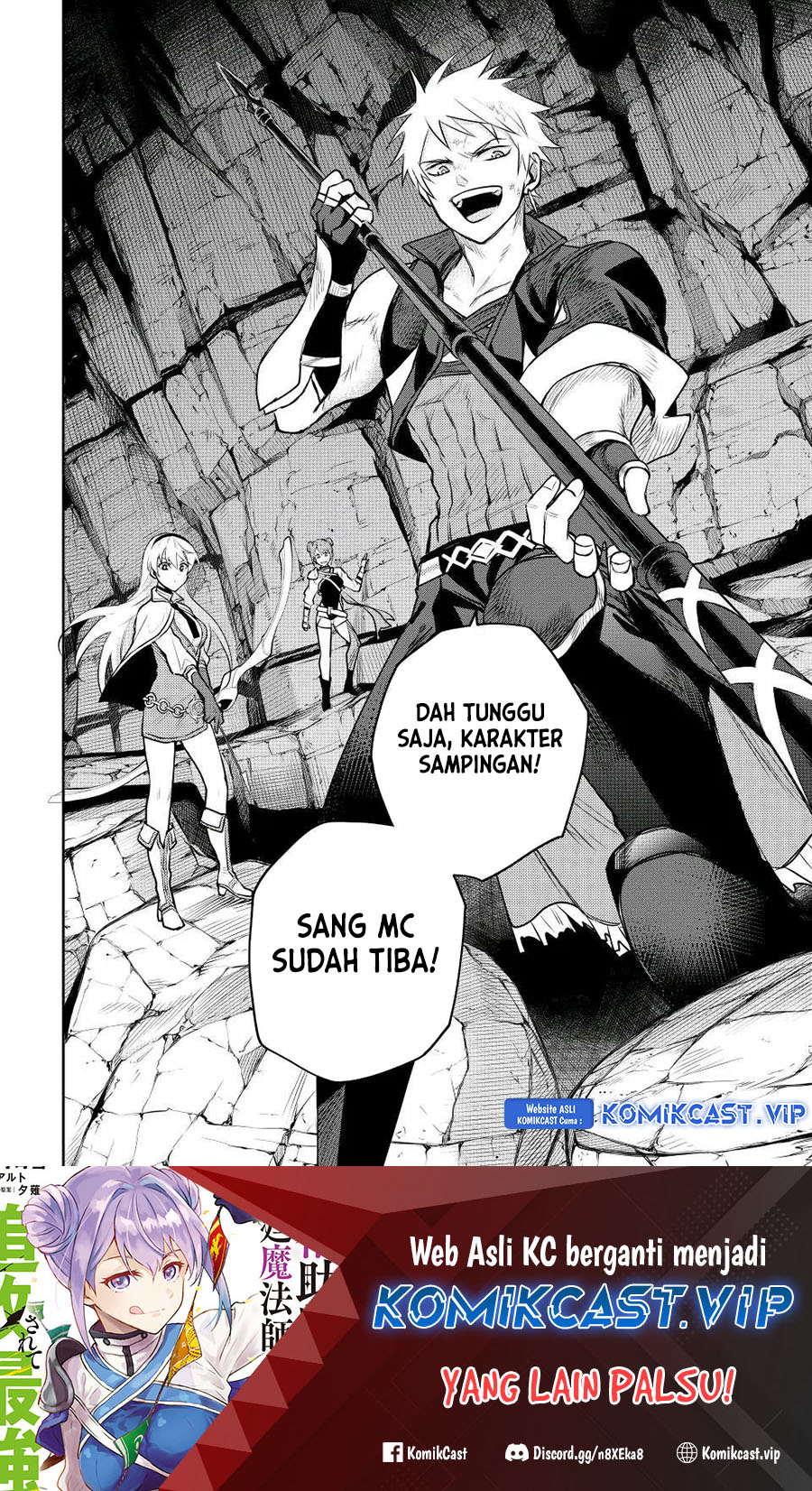 A Court Magician, Who Was Focused On Supportive Magic Because His Allies Were Too Weak, Aims To Become The Strongest After Being Banished (Mikata ga Yowasugite Hojo Mahou ni Tesshiteita Kyuutei Mahoushi, Tsuihou Sarete Saikyou wo Mezashimasu) chapter 76