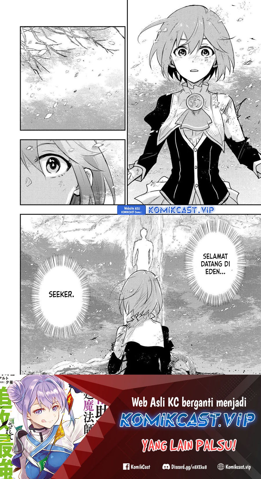 A Court Magician, Who Was Focused On Supportive Magic Because His Allies Were Too Weak, Aims To Become The Strongest After Being Banished (Mikata ga Yowasugite Hojo Mahou ni Tesshiteita Kyuutei Mahoushi, Tsuihou Sarete Saikyou wo Mezashimasu) chapter 79