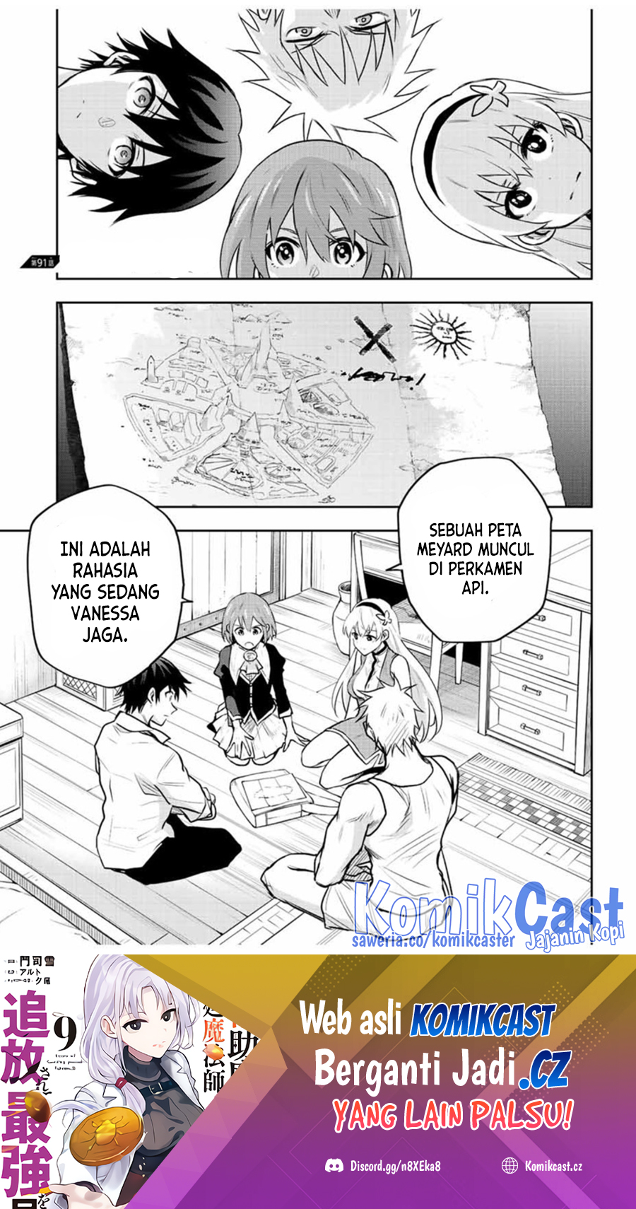 A Court Magician, Who Was Focused On Supportive Magic Because His Allies Were Too Weak, Aims To Become The Strongest After Being Banished (Mikata ga Yowasugite Hojo Mahou ni Tesshiteita Kyuutei Mahoushi, Tsuihou Sarete Saikyou wo Mezashimasu) chapter 91