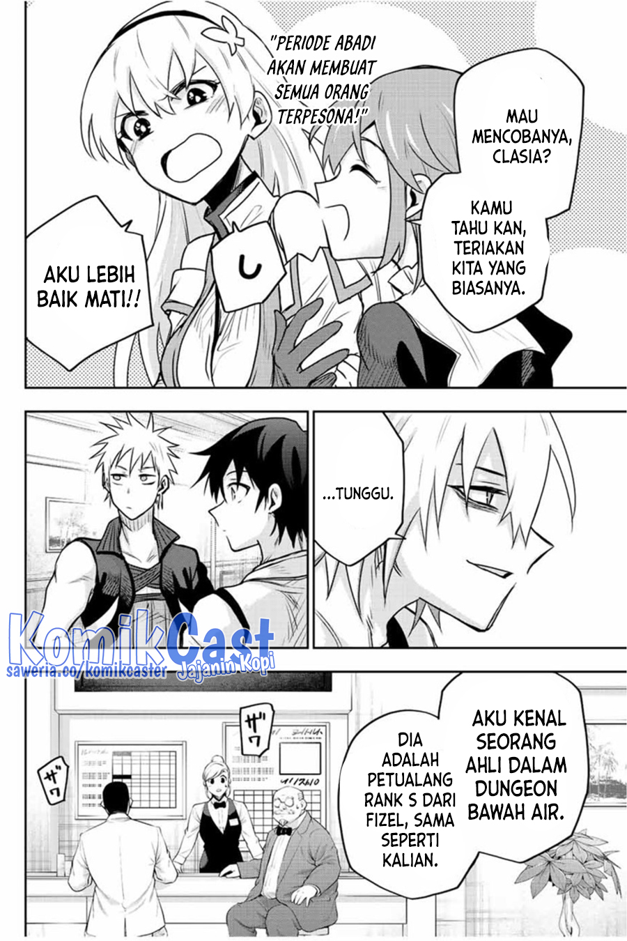 A Court Magician, Who Was Focused On Supportive Magic Because His Allies Were Too Weak, Aims To Become The Strongest After Being Banished (Mikata ga Yowasugite Hojo Mahou ni Tesshiteita Kyuutei Mahoushi, Tsuihou Sarete Saikyou wo Mezashimasu) chapter 91