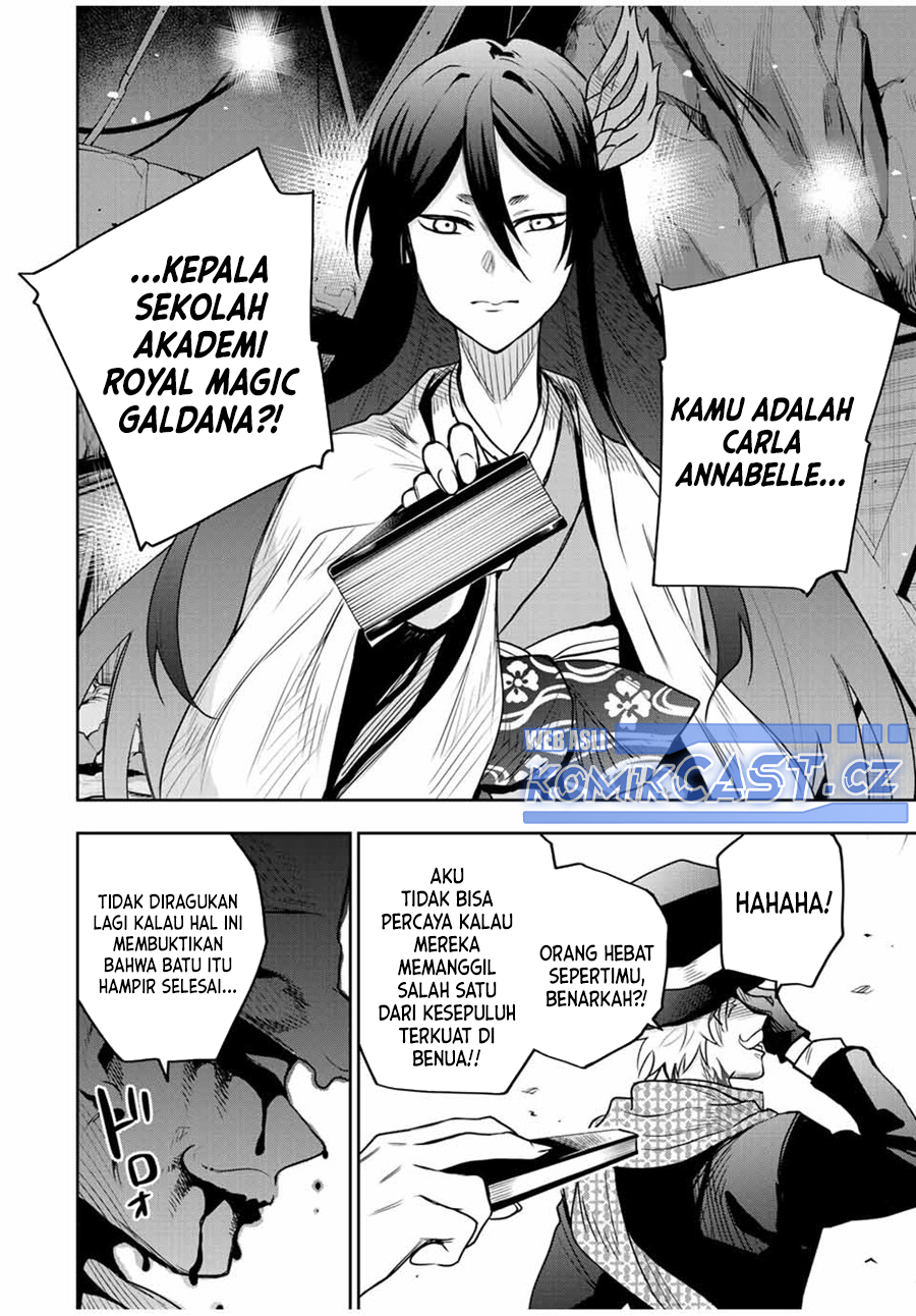 A Court Magician, Who Was Focused On Supportive Magic Because His Allies Were Too Weak, Aims To Become The Strongest After Being Banished (Mikata ga Yowasugite Hojo Mahou ni Tesshiteita Kyuutei Mahoushi, Tsuihou Sarete Saikyou wo Mezashimasu) chapter 96