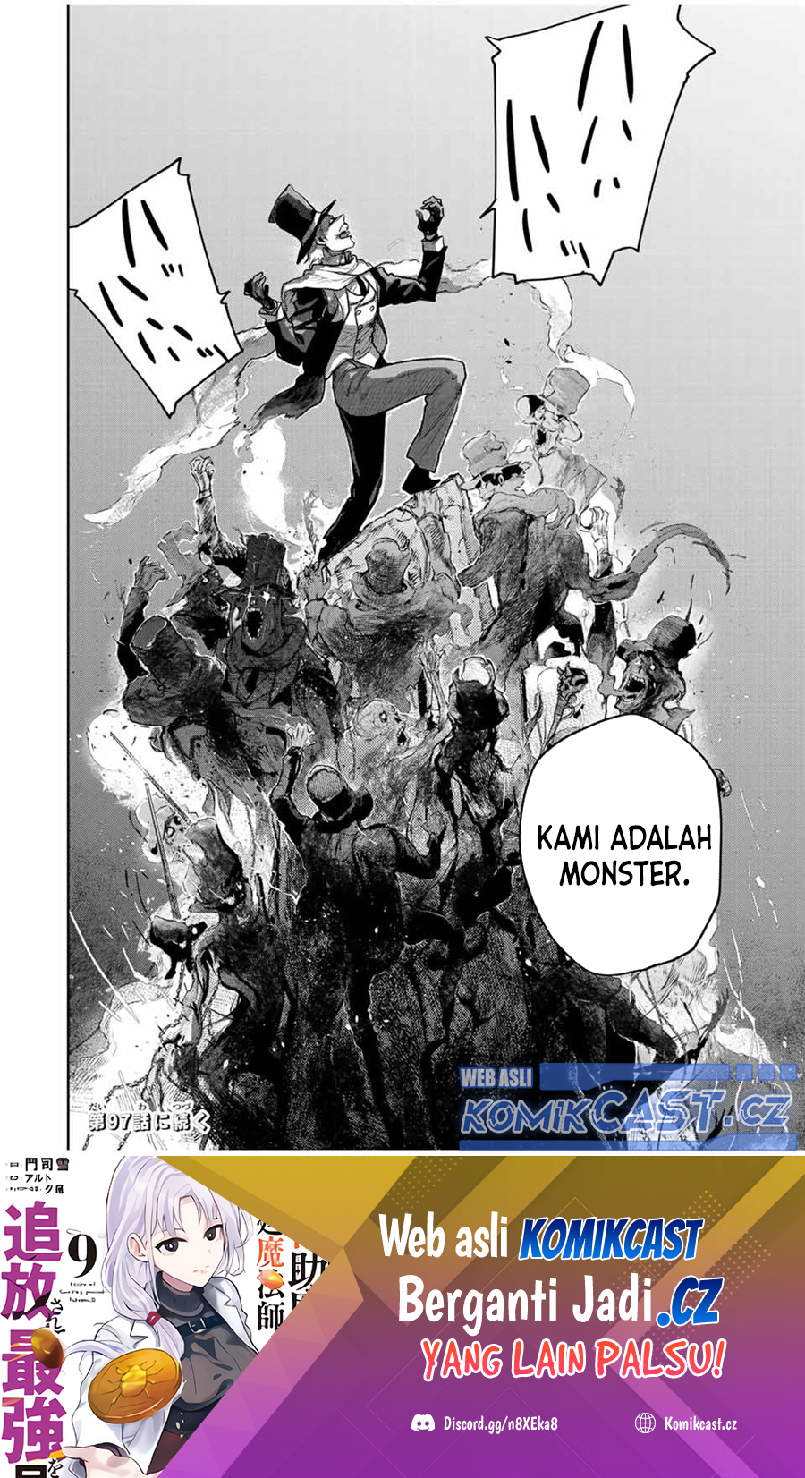 A Court Magician, Who Was Focused On Supportive Magic Because His Allies Were Too Weak, Aims To Become The Strongest After Being Banished (Mikata ga Yowasugite Hojo Mahou ni Tesshiteita Kyuutei Mahoushi, Tsuihou Sarete Saikyou wo Mezashimasu) chapter 96