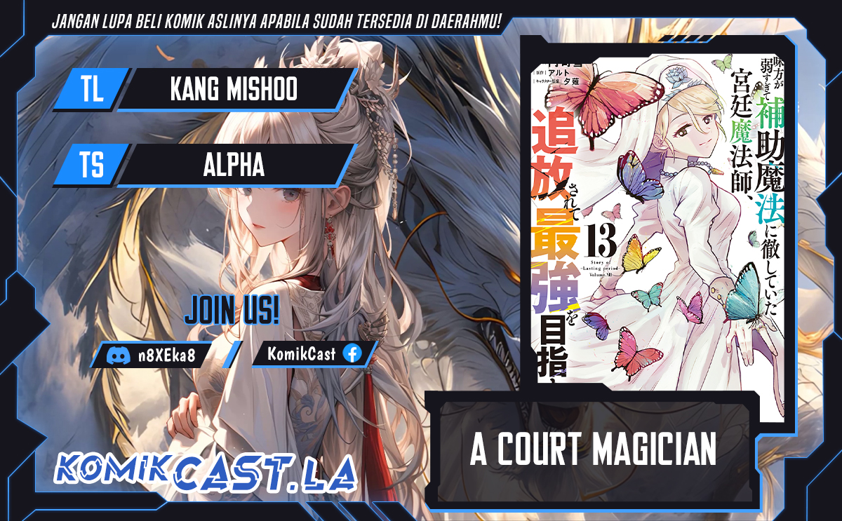 A Court Magician, Who Was Focused On Supportive Magic Because His Allies Were Too Weak, Aims To Become The Strongest After Being Banished (Mikata ga Yowasugite Hojo Mahou ni Tesshiteita Kyuutei Mahoushi, Tsuihou Sarete Saikyou wo Mezashimasu) chapter 130