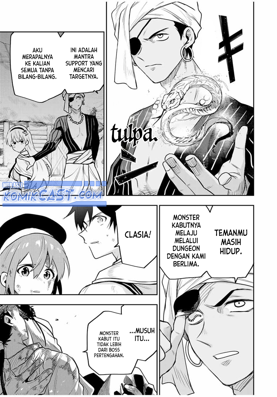 A Court Magician, Who Was Focused On Supportive Magic Because His Allies Were Too Weak, Aims To Become The Strongest After Being Banished (Mikata ga Yowasugite Hojo Mahou ni Tesshiteita Kyuutei Mahoushi, Tsuihou Sarete Saikyou wo Mezashimasu) chapter 130