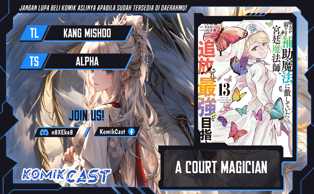 A Court Magician, Who Was Focused On Supportive Magic Because His Allies Were Too Weak, Aims To Become The Strongest After Being Banished Chapter 140 Bahasa Indonesia