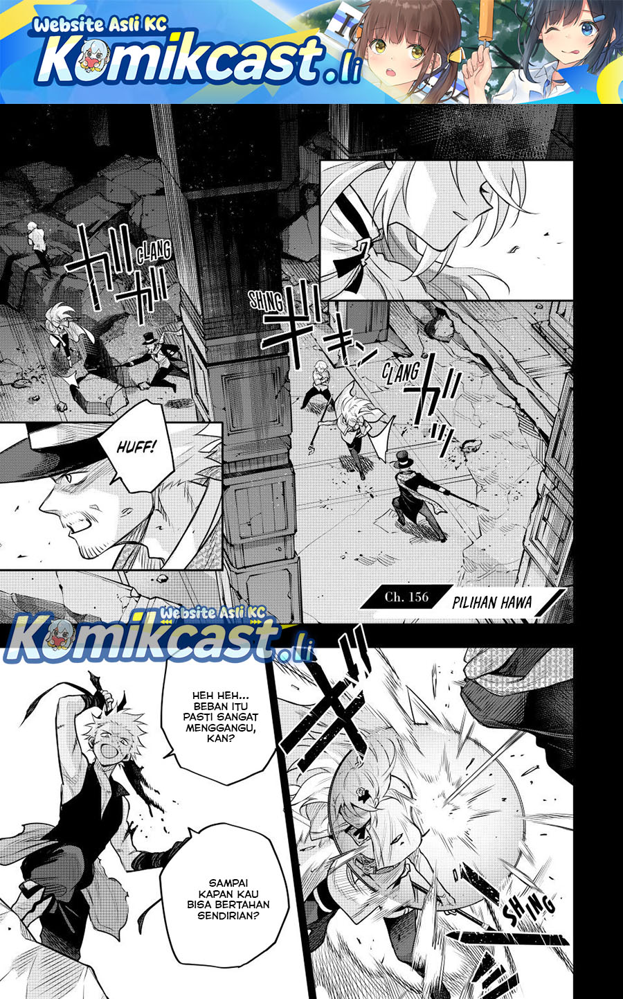 A Court Magician, Who Was Focused On Supportive Magic Because His Allies Were Too Weak, Aims To Become The Strongest After Being Banished (Mikata ga Yowasugite Hojo Mahou ni Tesshiteita Kyuutei Mahoushi, Tsuihou Sarete Saikyou wo Mezashimasu) chapter 156