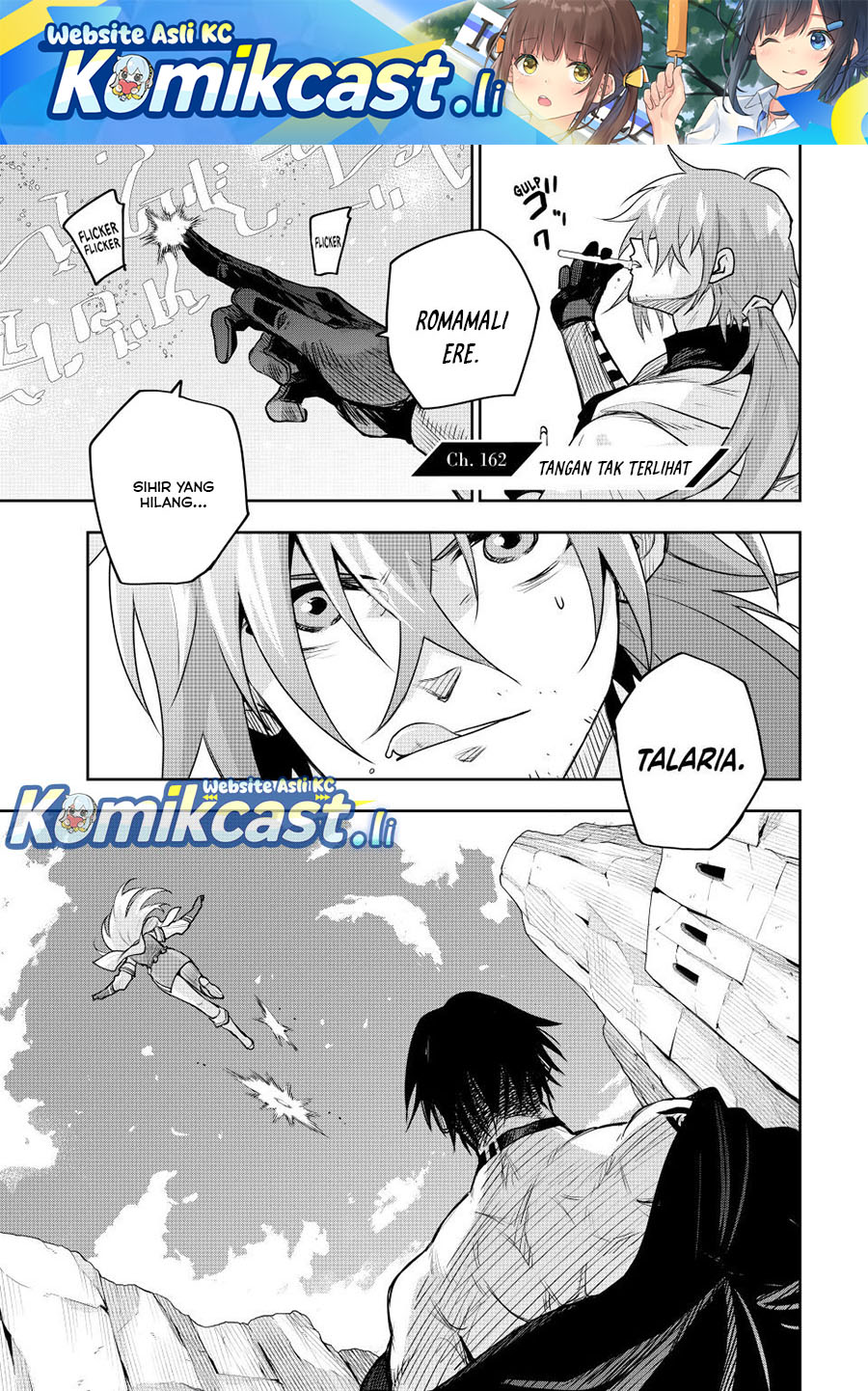 A Court Magician, Who Was Focused On Supportive Magic Because His Allies Were Too Weak, Aims To Become The Strongest After Being Banished (Mikata ga Yowasugite Hojo Mahou ni Tesshiteita Kyuutei Mahoushi, Tsuihou Sarete Saikyou wo Mezashimasu) chapter 162