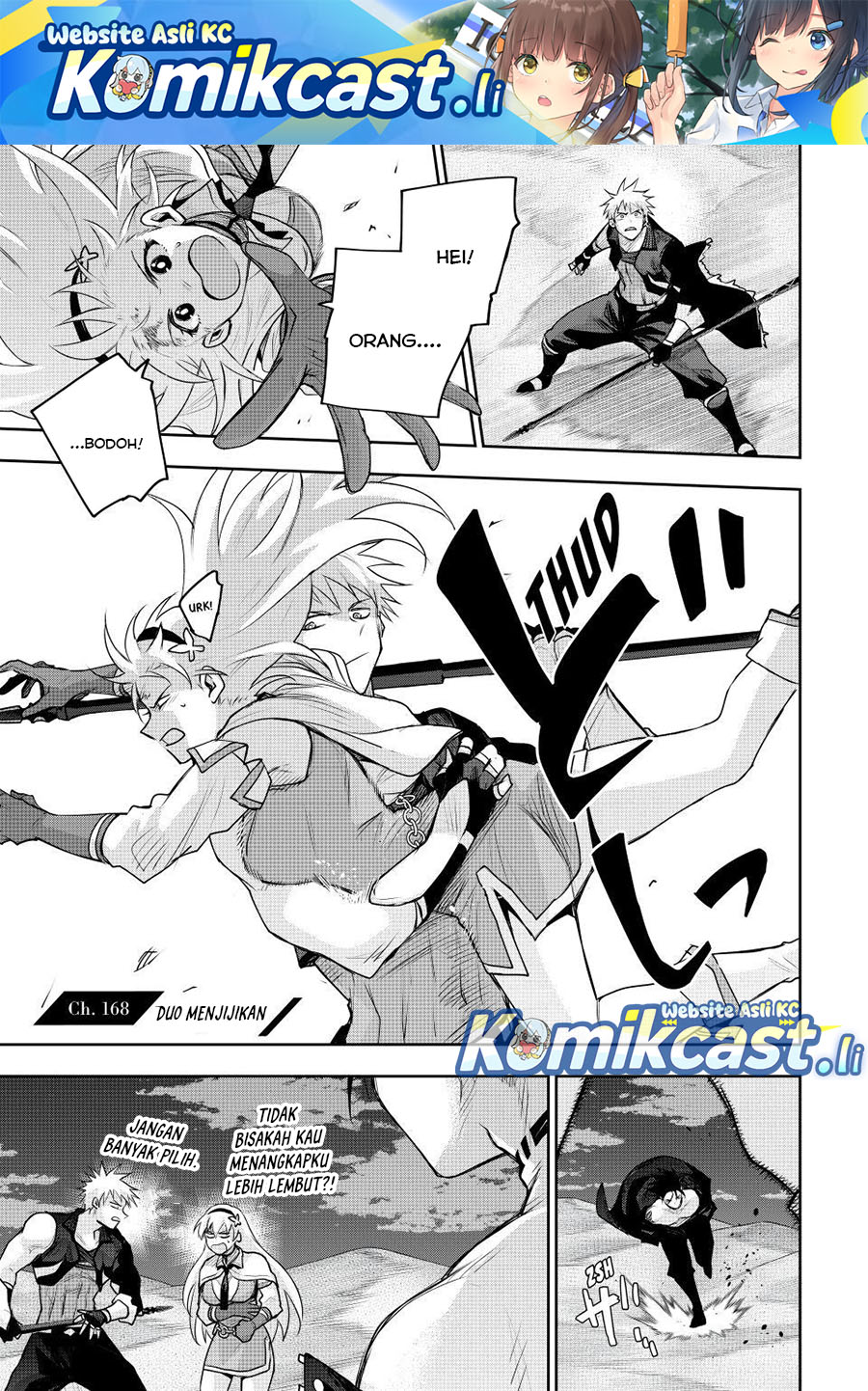 A Court Magician, Who Was Focused On Supportive Magic Because His Allies Were Too Weak, Aims To Become The Strongest After Being Banished (Mikata ga Yowasugite Hojo Mahou ni Tesshiteita Kyuutei Mahoushi, Tsuihou Sarete Saikyou wo Mezashimasu) chapter 168