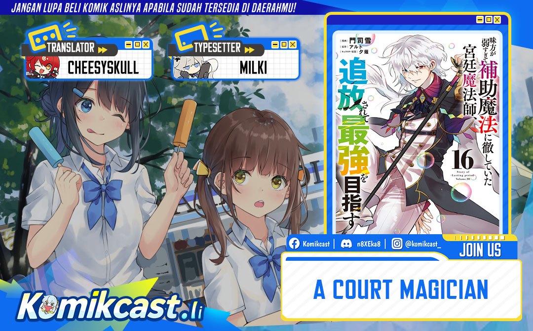 A Court Magician, Who Was Focused On Supportive Magic Because His Allies Were Too Weak, Aims To Become The Strongest After Being Banished Chapter 174 Bahasa Indonesia