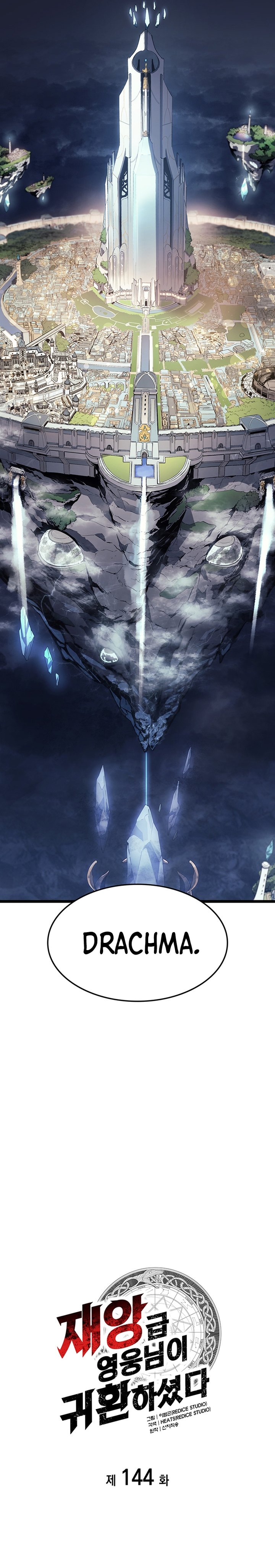 A Disaster-Class Hero Has Returned Chapter 144 Bahasa Indonesia