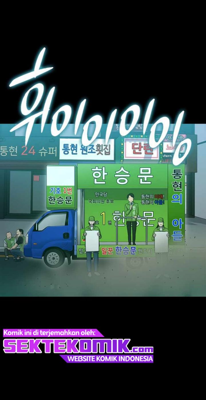 A Gate Opened On My First Day As A Politician Chapter 02 Bahasa Indonesia