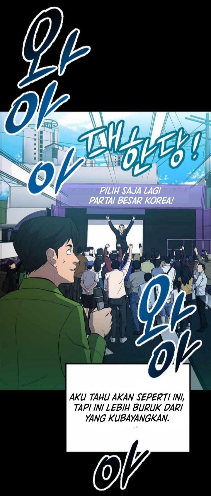 A Gate Opened On My First Day As A Politician Chapter 02 Bahasa Indonesia