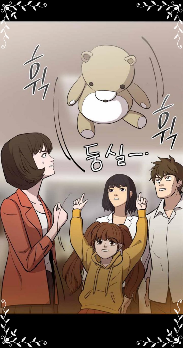 A Gate Opened On My First Day As A Politician chapter 12