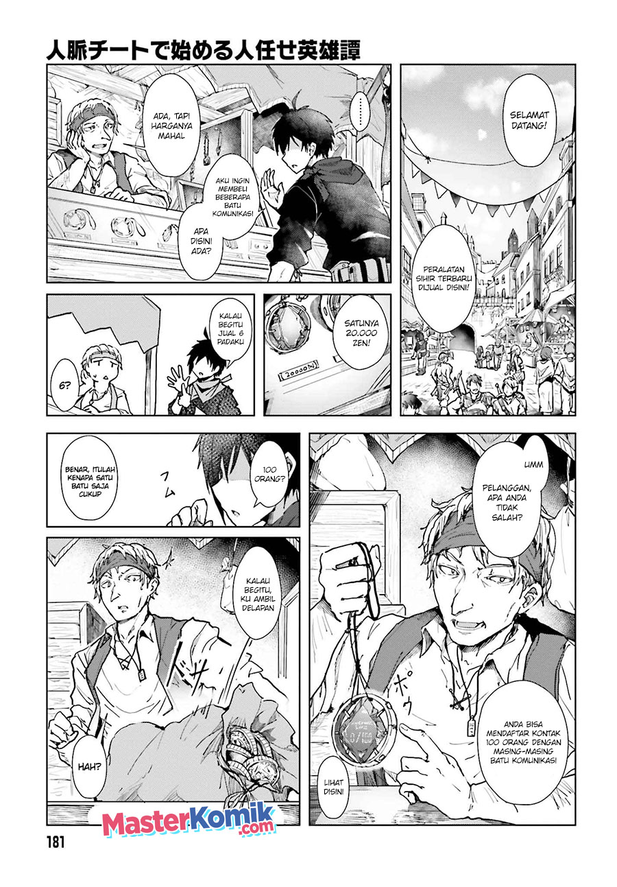 A Heroic Tale About Starting With A Personal Relations Cheat (Ability) And Letting Others Do The Job chapter 1