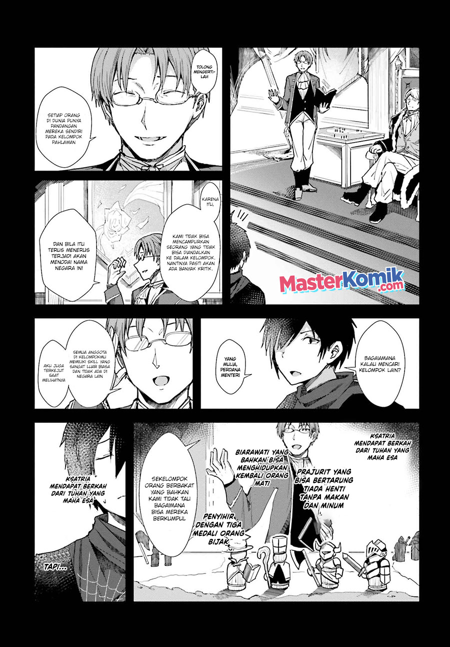 A Heroic Tale About Starting With A Personal Relations Cheat (Ability) And Letting Others Do The Job chapter 1