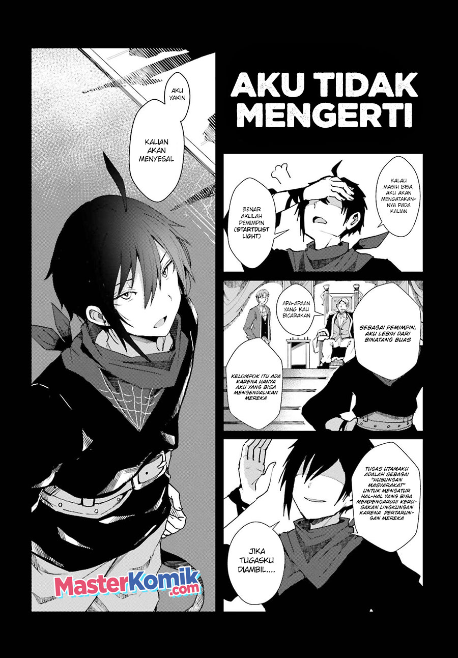 A Heroic Tale About Starting With A Personal Relations Cheat (Ability) And Letting Others Do The Job chapter 1