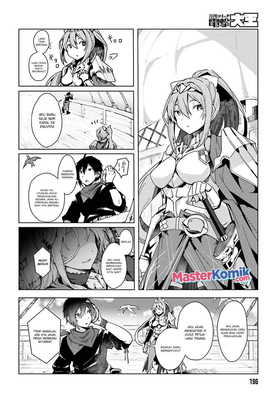 A Heroic Tale About Starting With A Personal Relations Cheat (Ability) And Letting Others Do The Job chapter 1