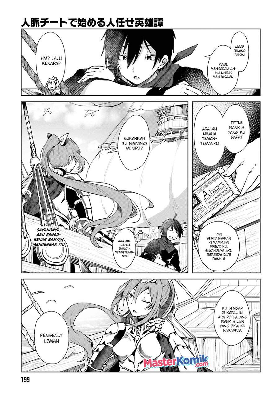 A Heroic Tale About Starting With A Personal Relations Cheat (Ability) And Letting Others Do The Job chapter 1