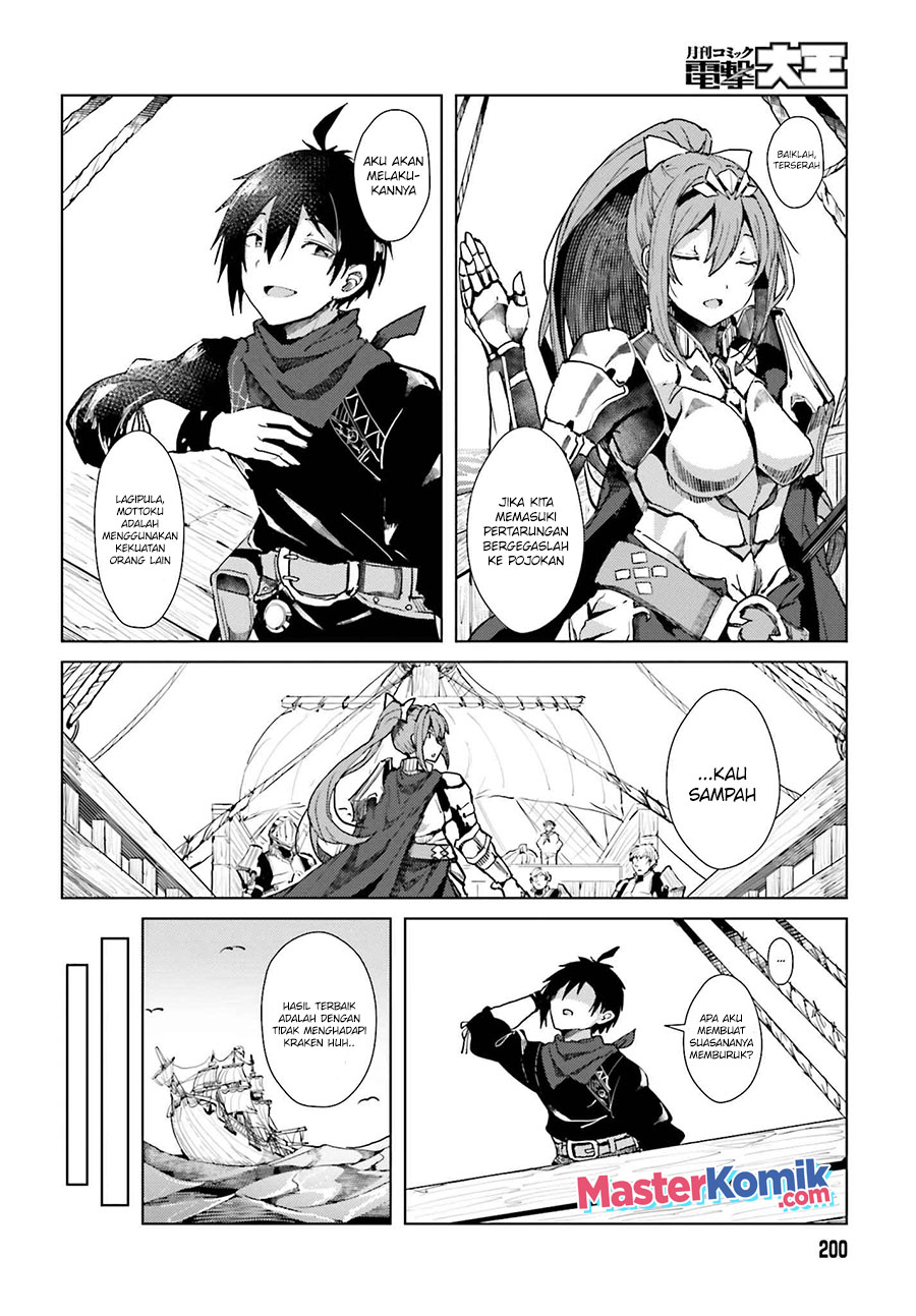A Heroic Tale About Starting With A Personal Relations Cheat (Ability) And Letting Others Do The Job chapter 1