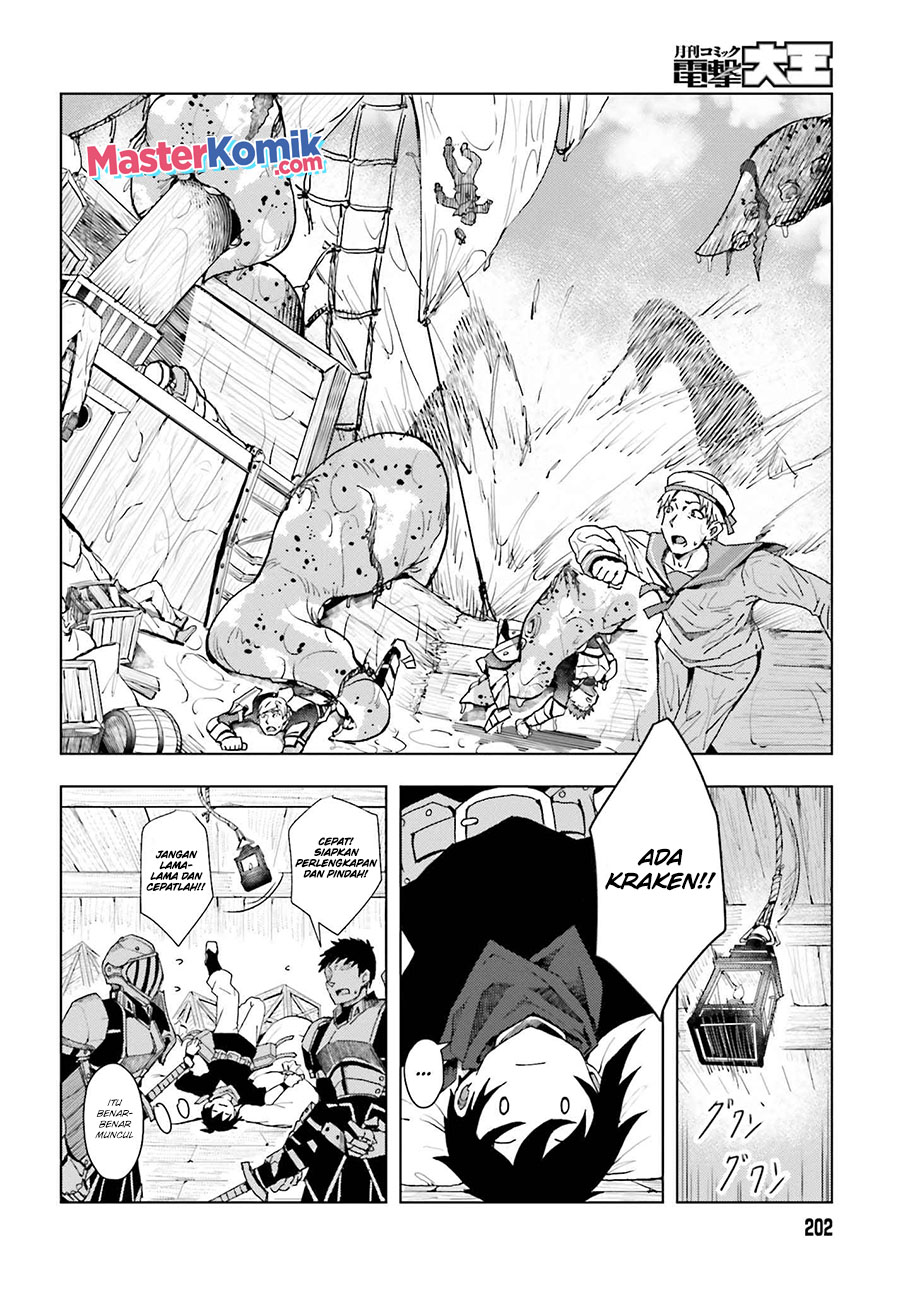 A Heroic Tale About Starting With A Personal Relations Cheat (Ability) And Letting Others Do The Job chapter 1