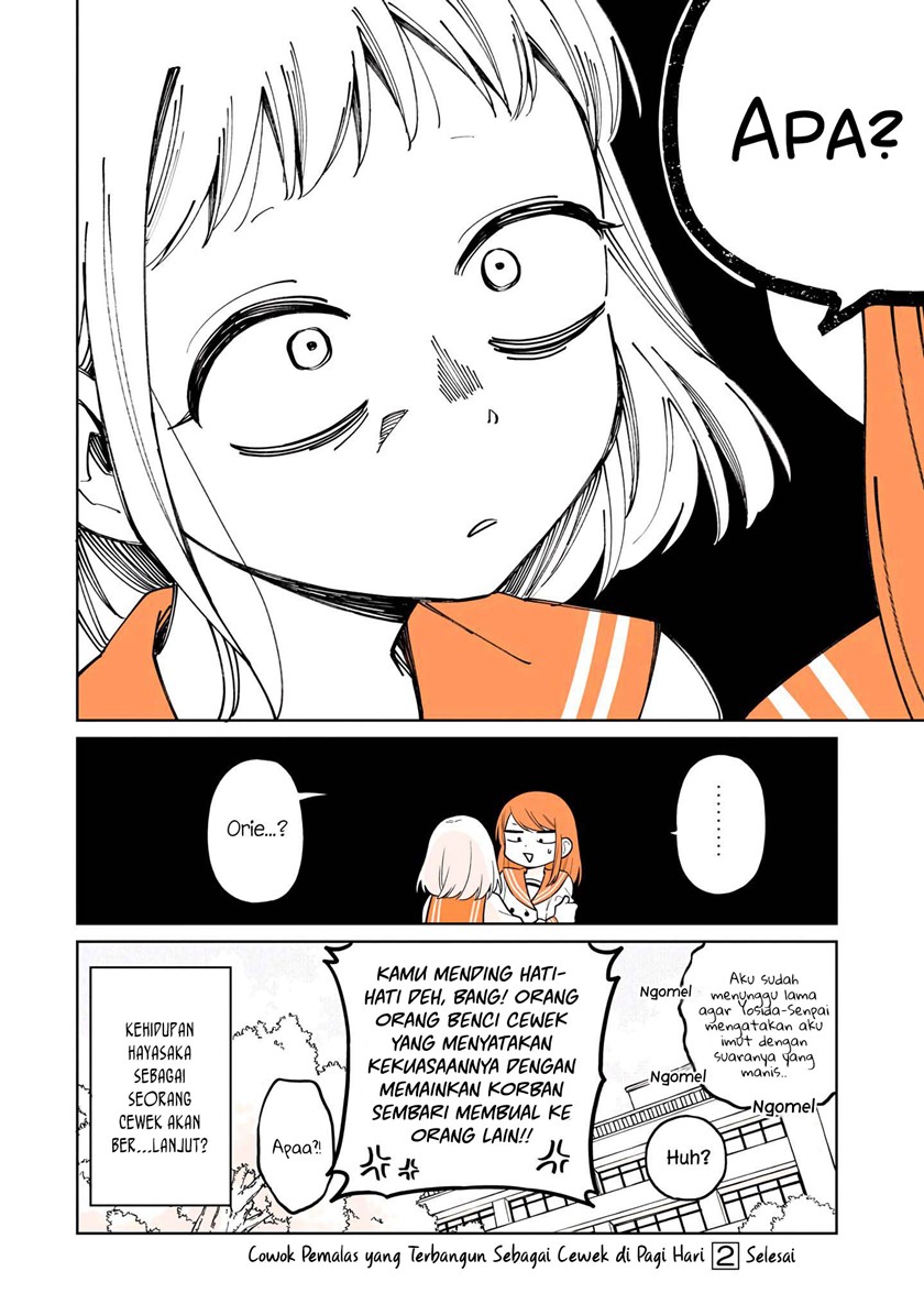 A Lazy Guy Woke Up As A Girl One Morning chapter 15
