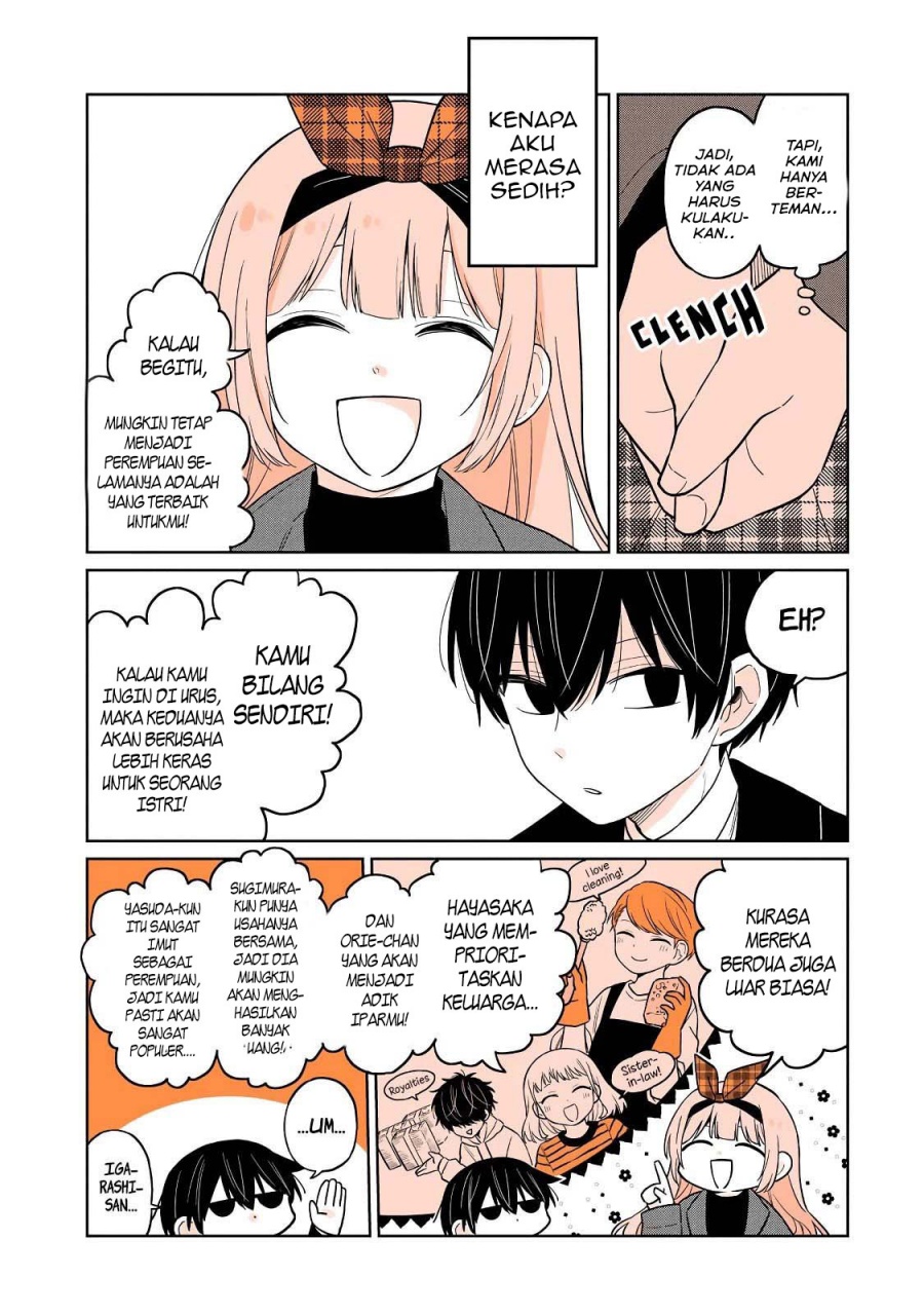 A Lazy Guy Woke Up As A Girl One Morning chapter 20