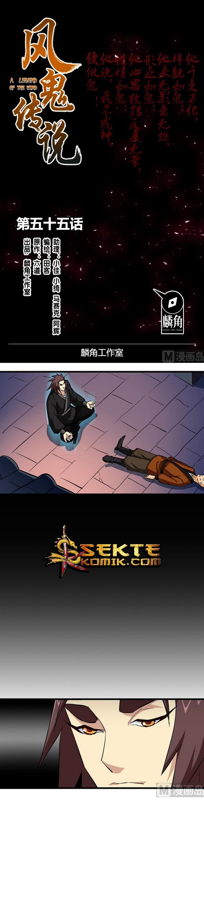 A Legend of The Wind Chapter 55 Bahasa Indonesia